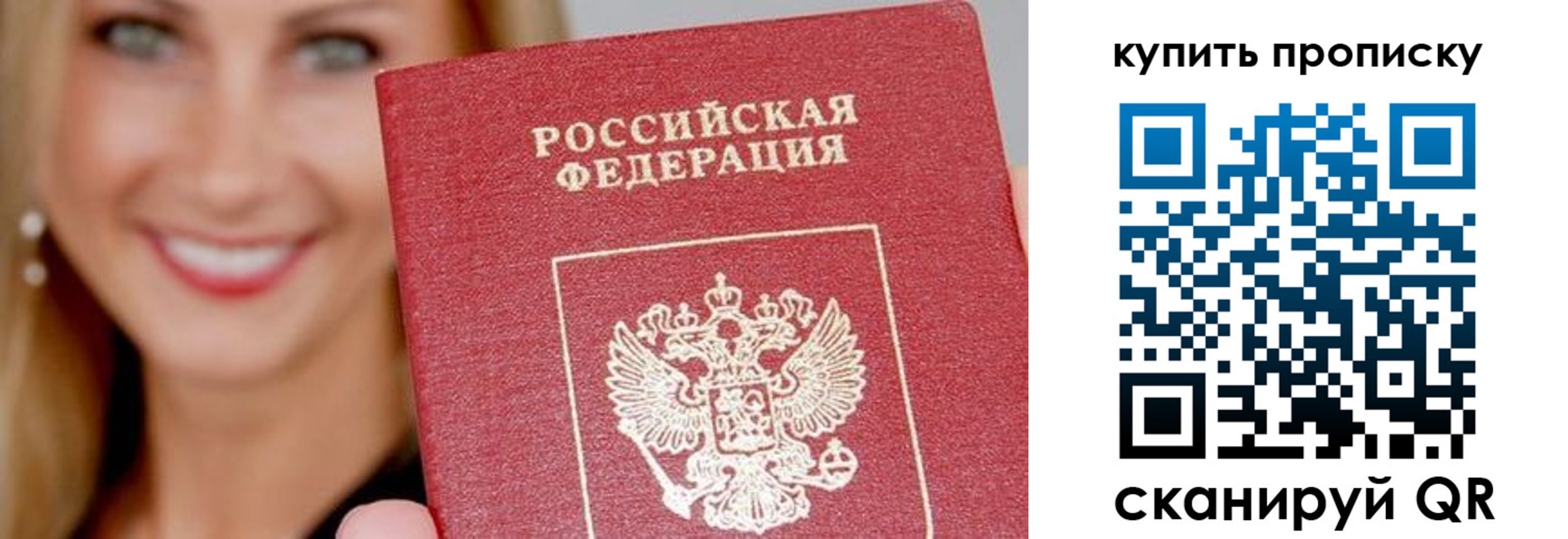 регистрация для школы в Кеми