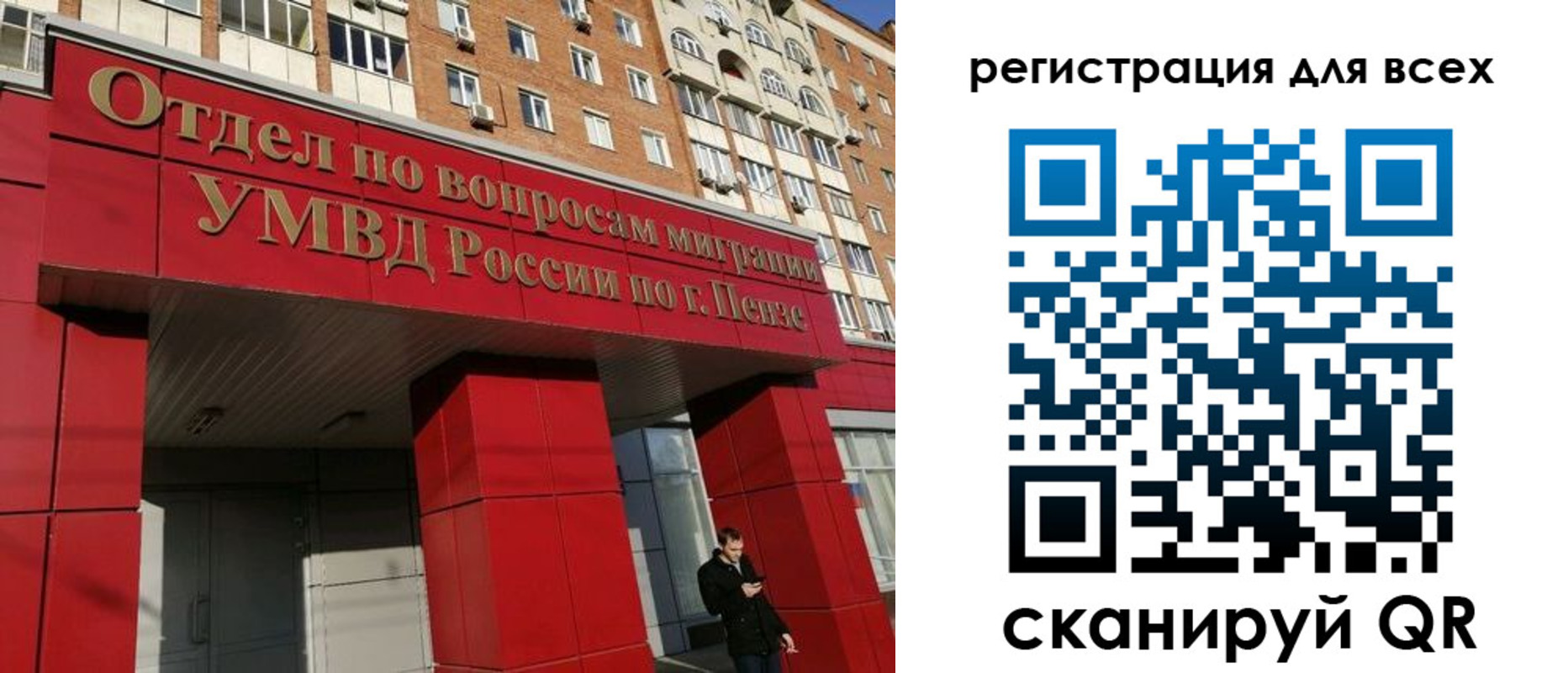 найти адрес прописки в Кеми