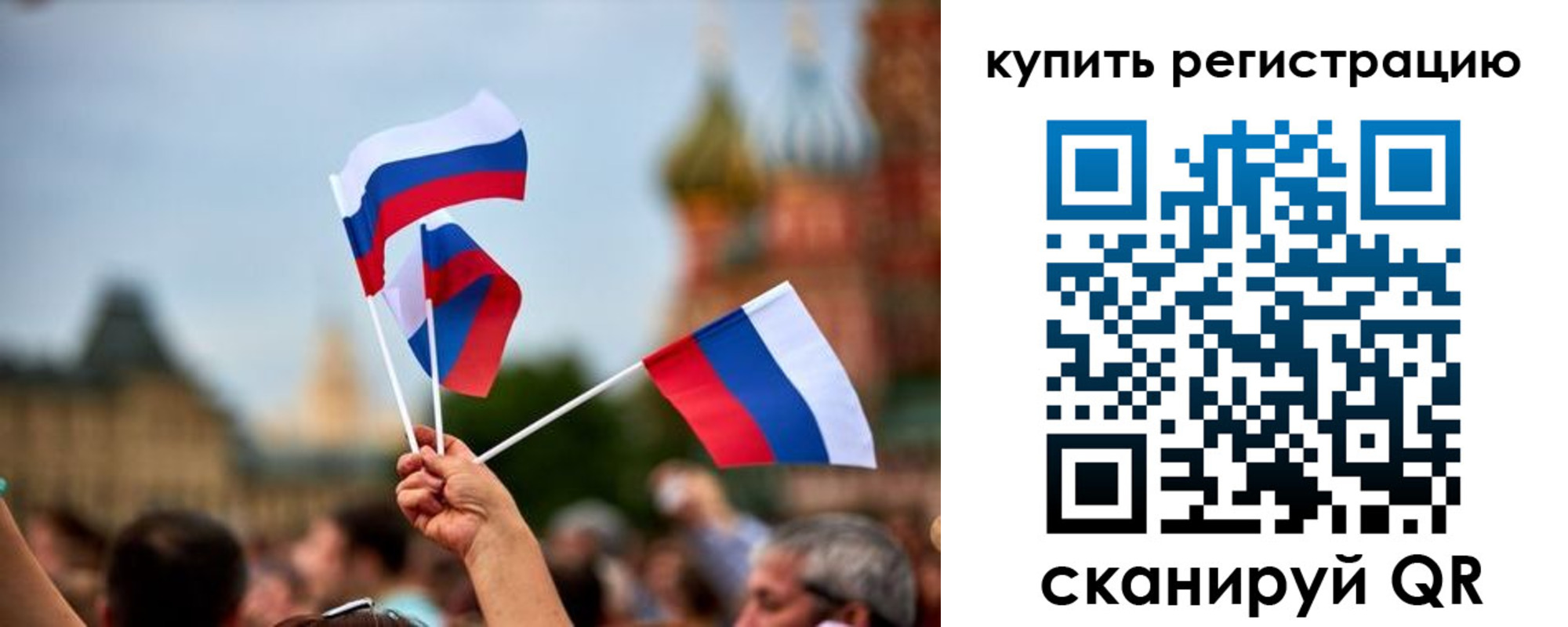 временная регистрация гарантия в Кеми