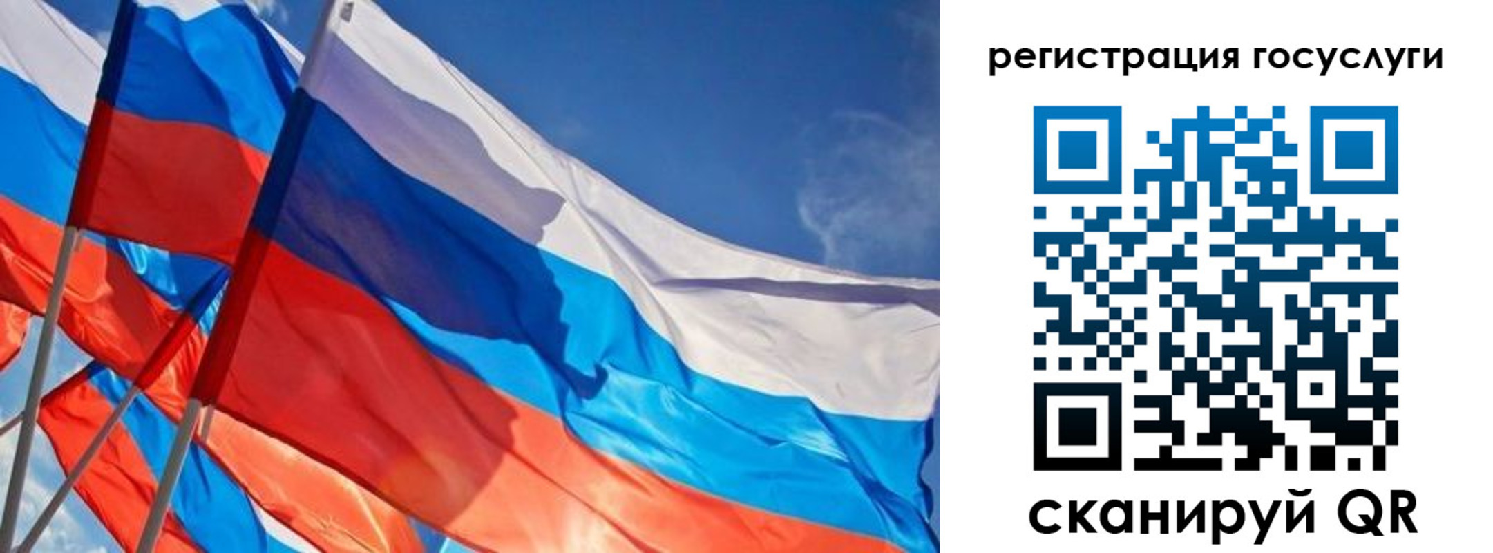 прописка для кредита в Кеми