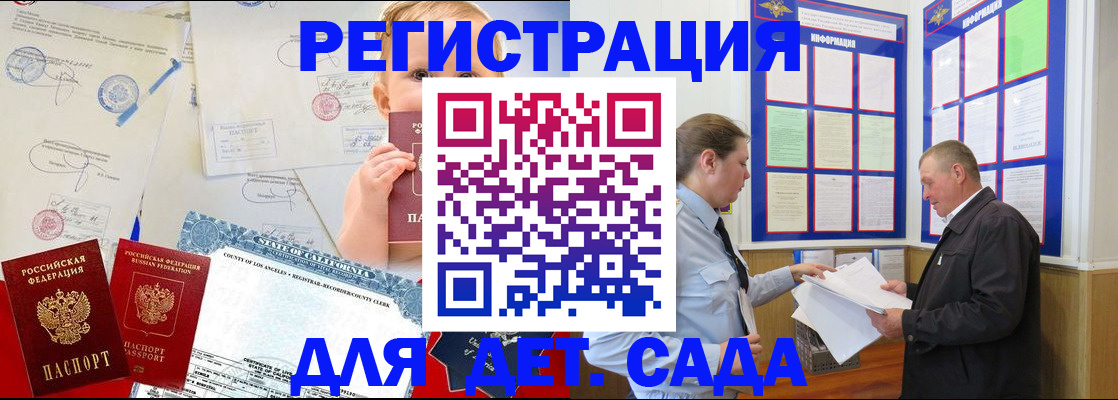 регистрация в Кеми