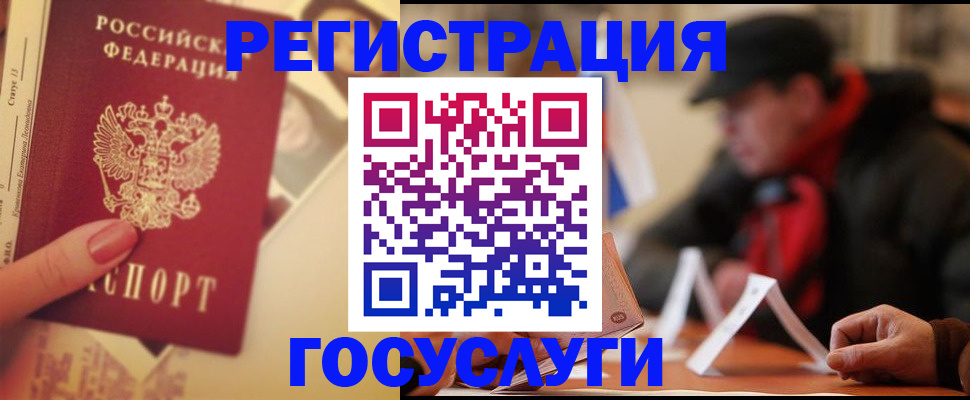 регистрация в Кеми